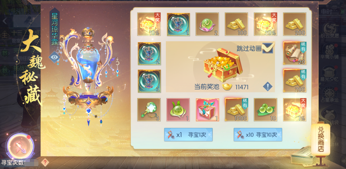 图片12.png