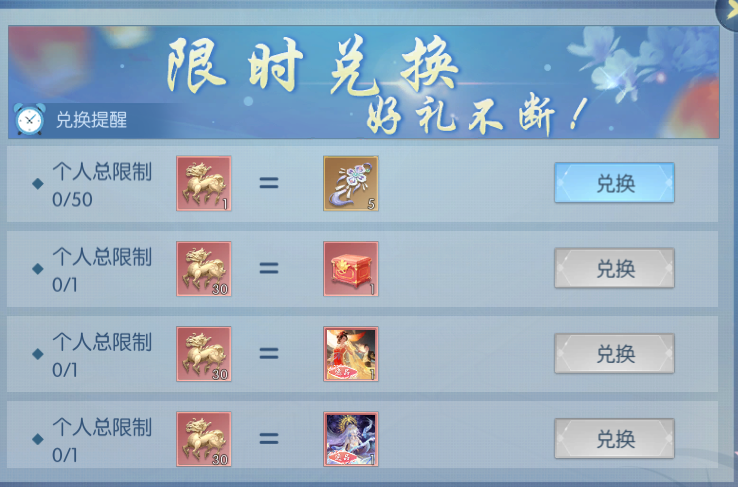 IMG20250510_173827.png