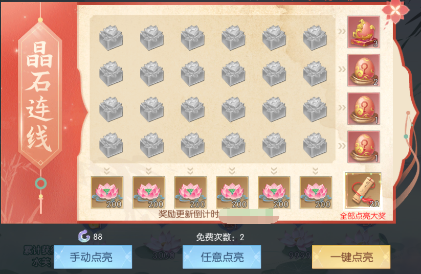 91.png