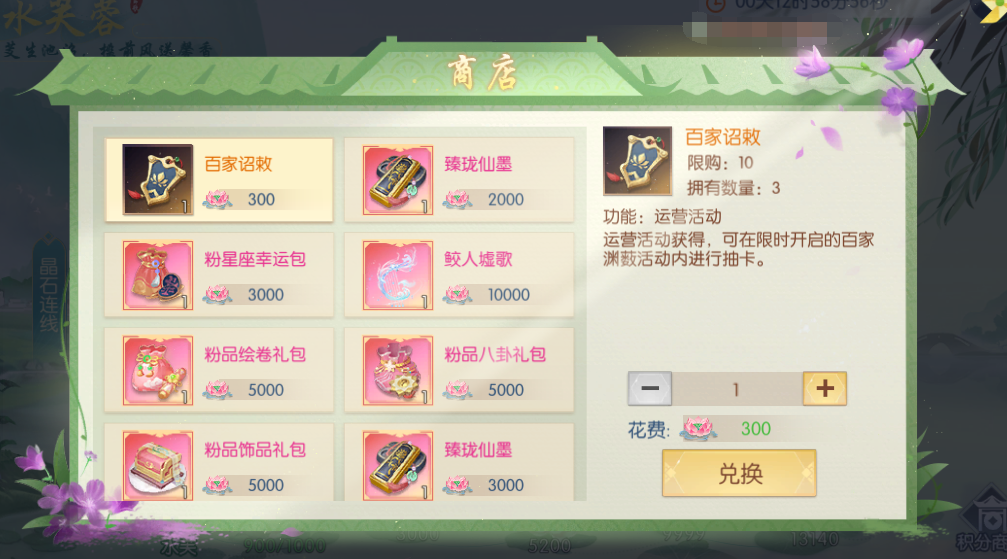 101.png