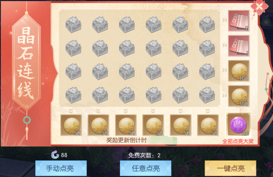 10.2.png