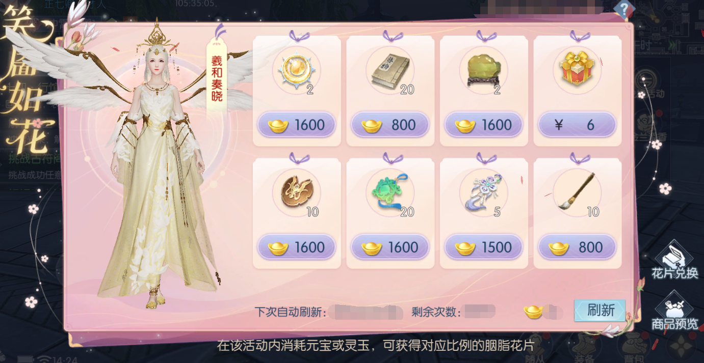 活动1-1.png