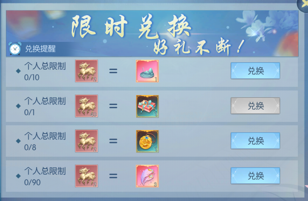 活动2-2.png
