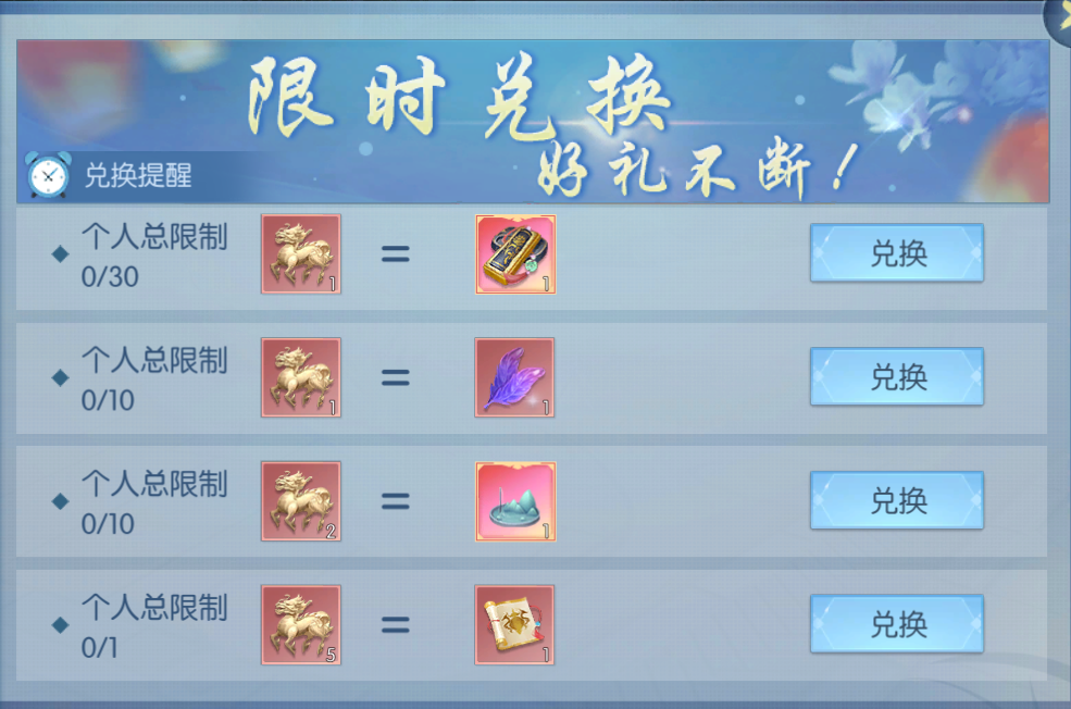 活动2-5.png