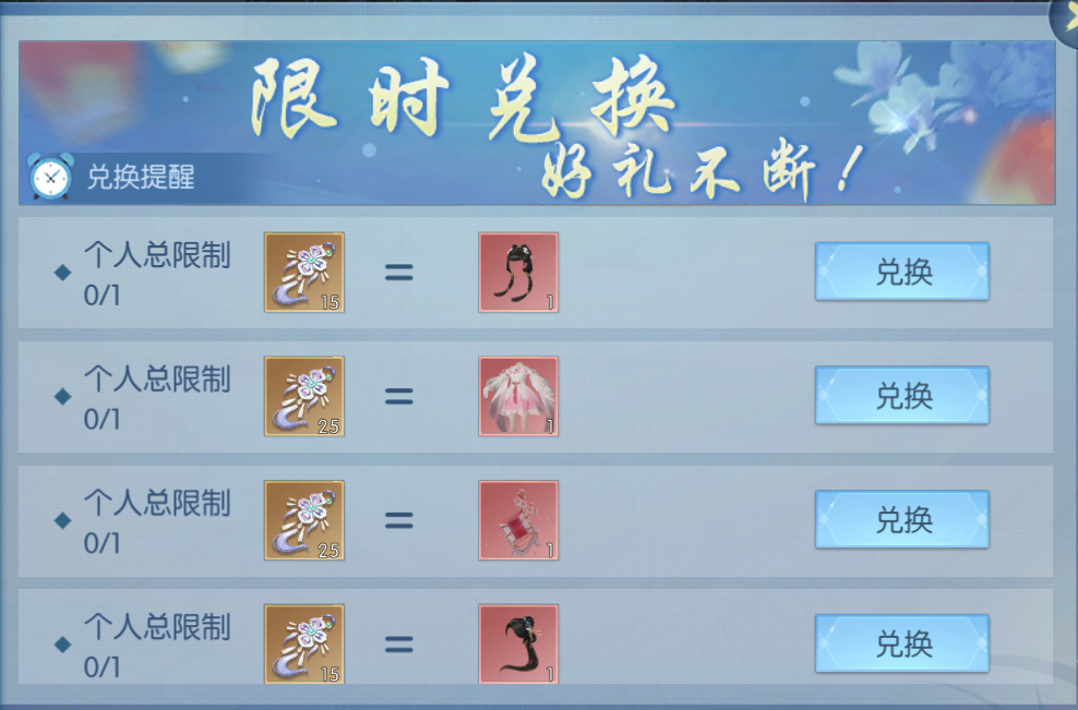 活动2-6.png