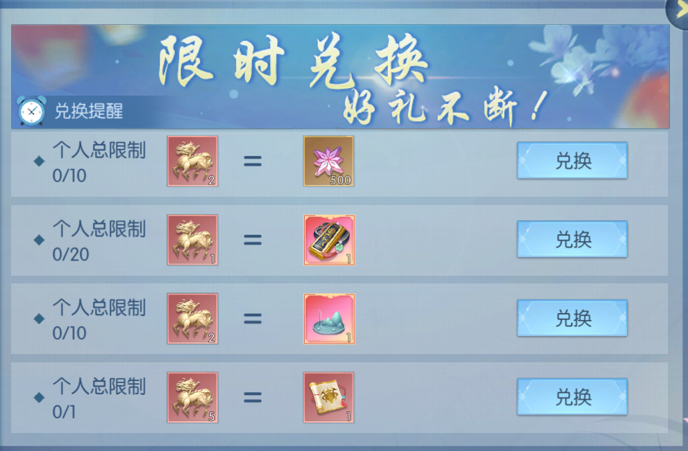活动2-8.png