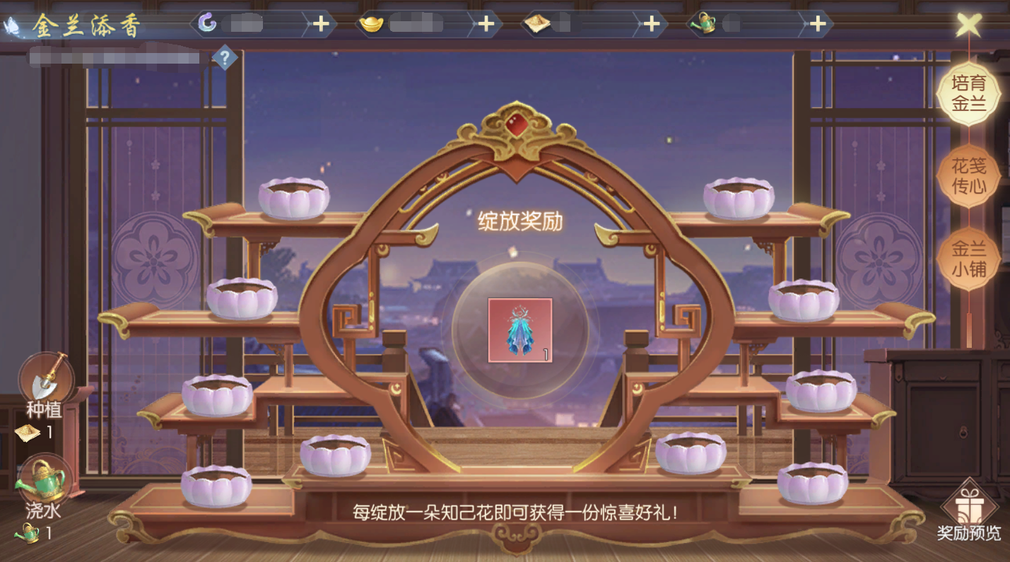 活动6.png