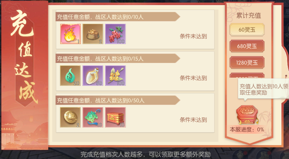 活动7.png