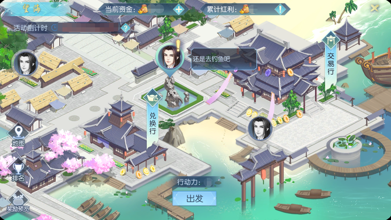 活动9-1.png