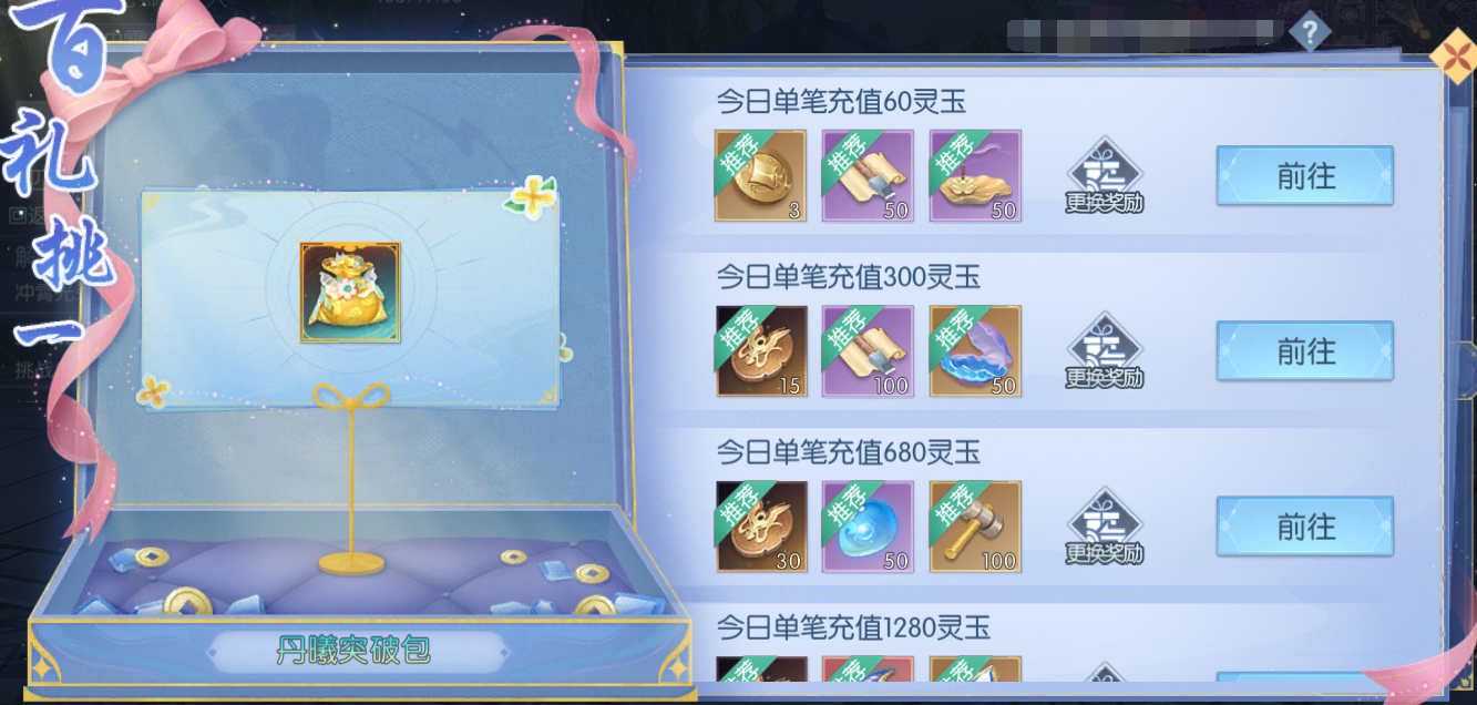 活动10-1.png