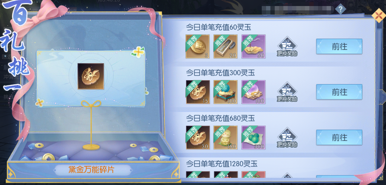 活动10-2.png