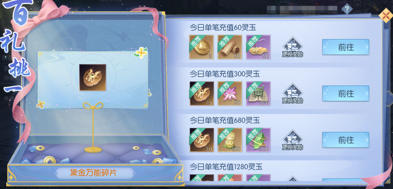 活动10-3.png