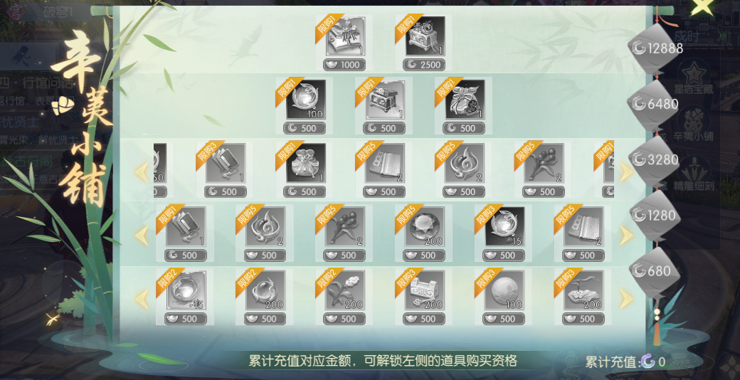 6.2.png