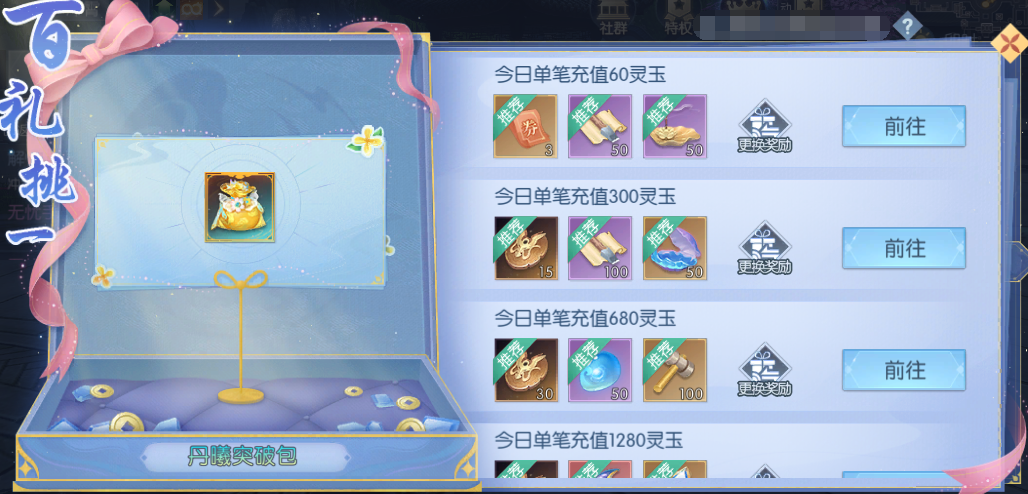 活动9-1.png
