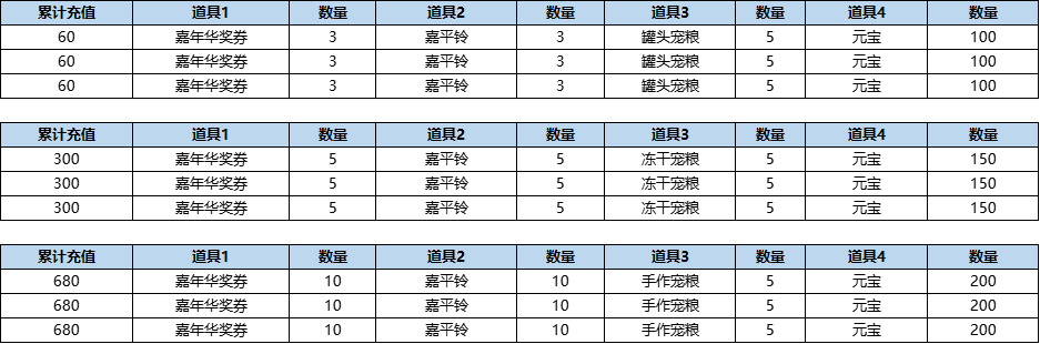 活动11.png