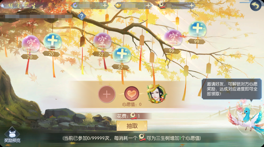 6.2.png