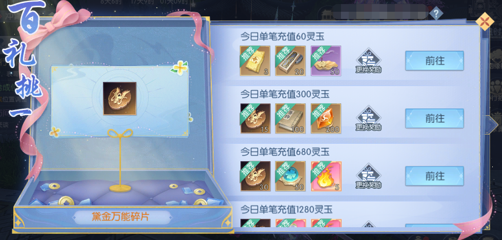 图片29.png