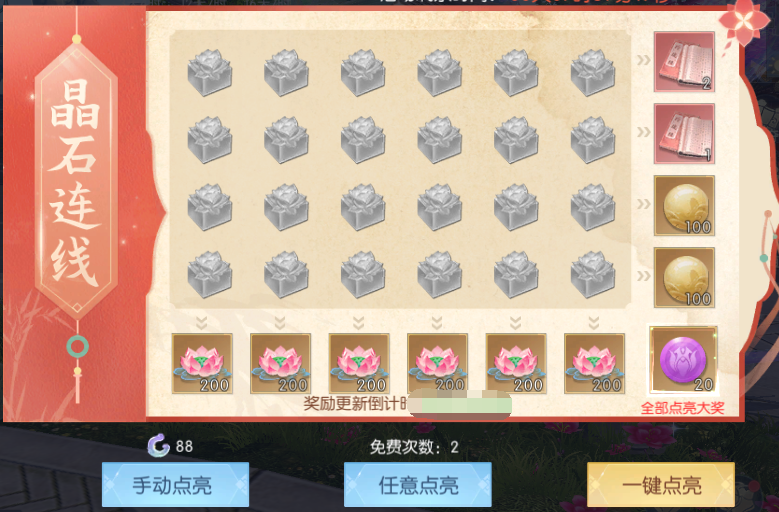 91.png