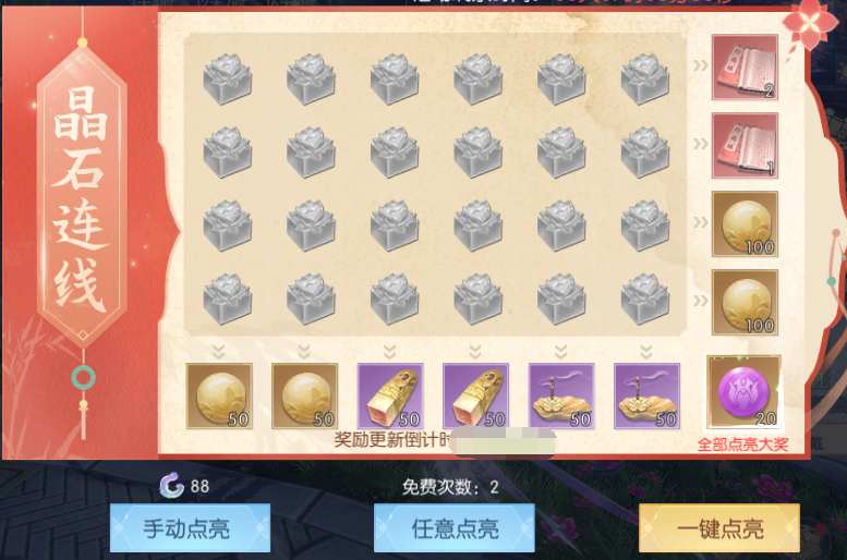 92.png