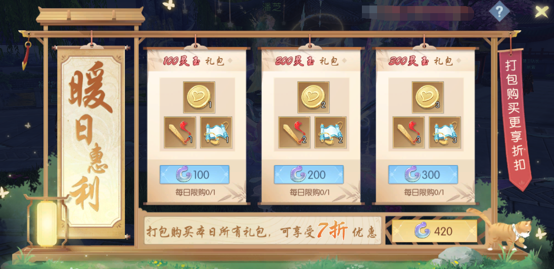 5.2.png