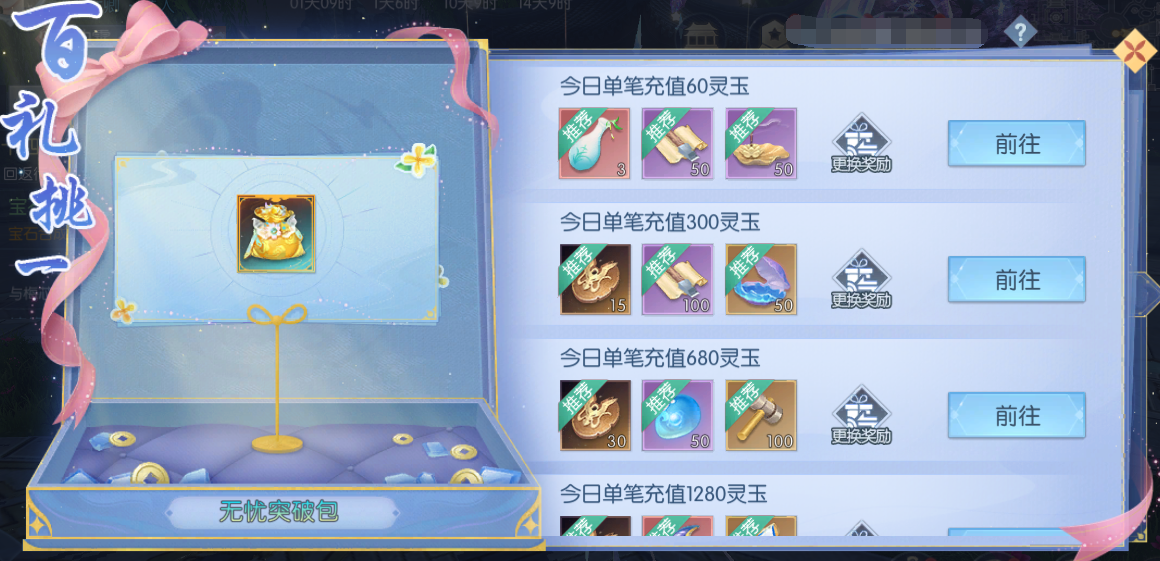 10.1.png