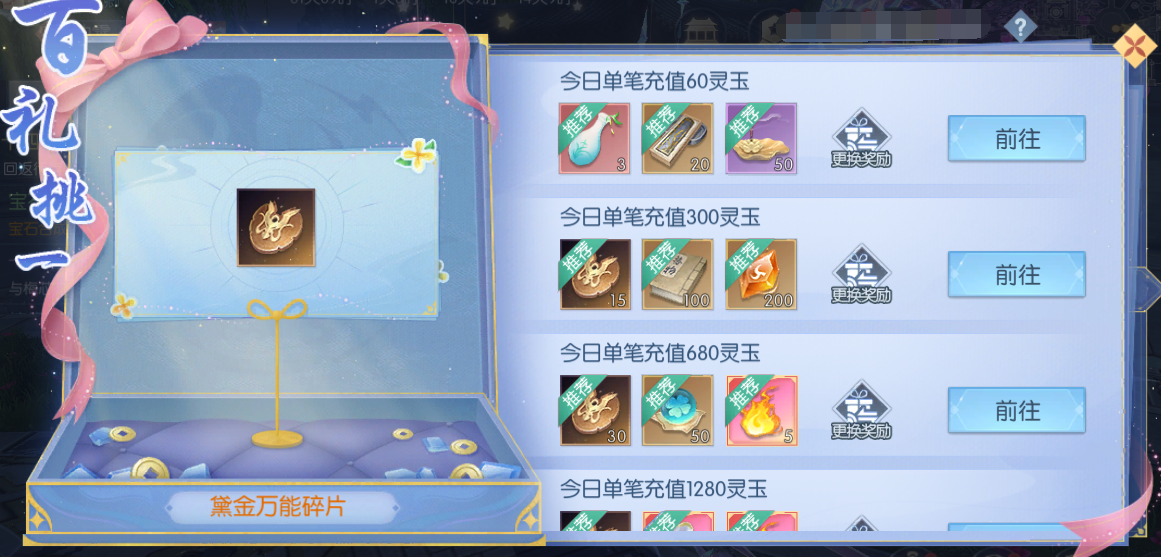 10.2.png