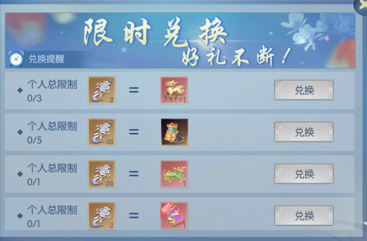 活动2-3.png