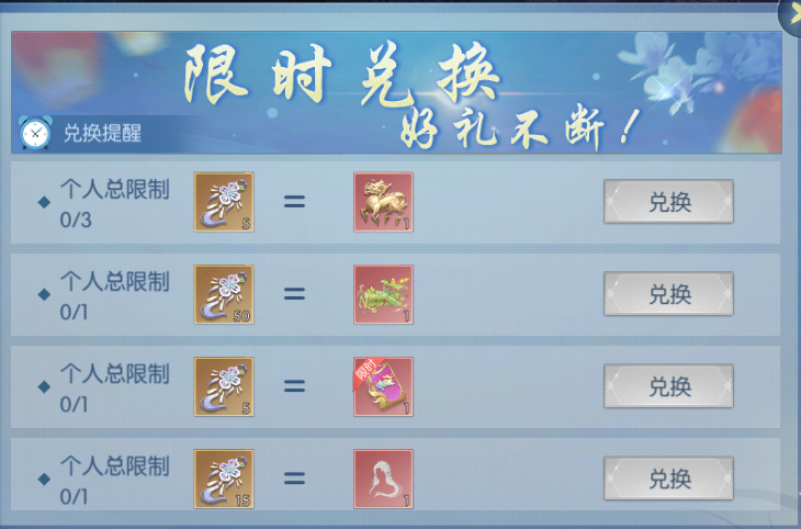 活动2-6.png