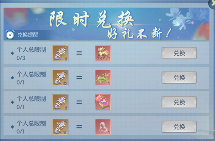 活动2-9.png