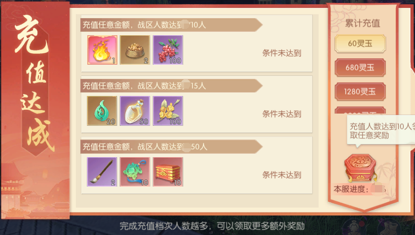 活动5.png