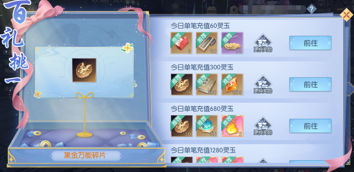 10.2.png