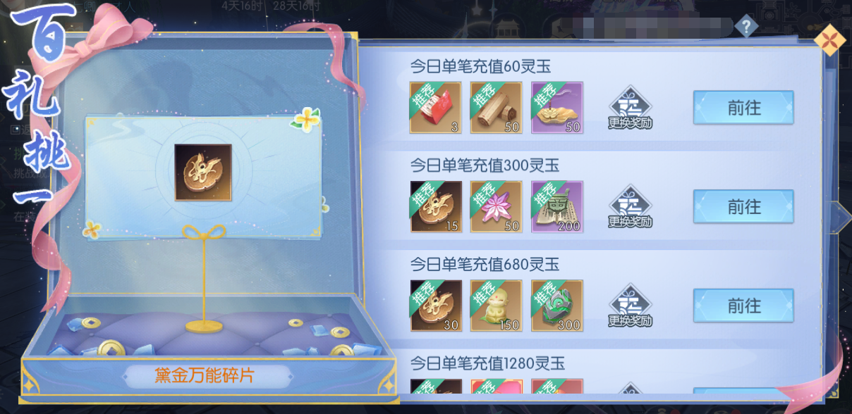 10.3.png