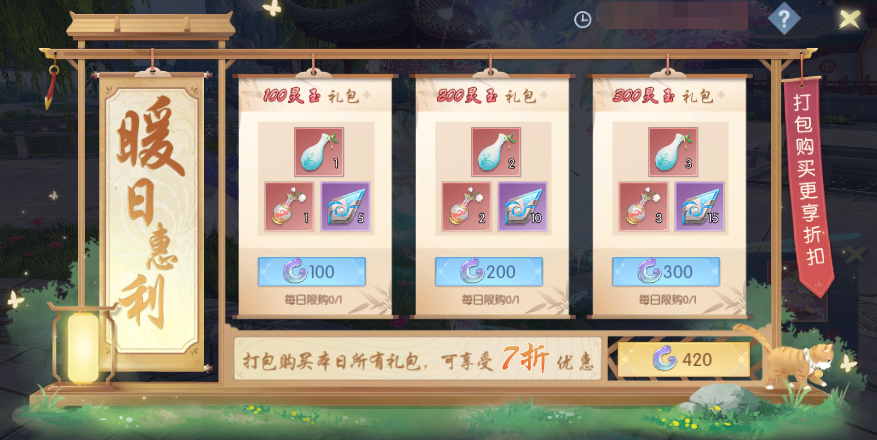 图片7.png