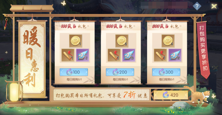 图片8.png