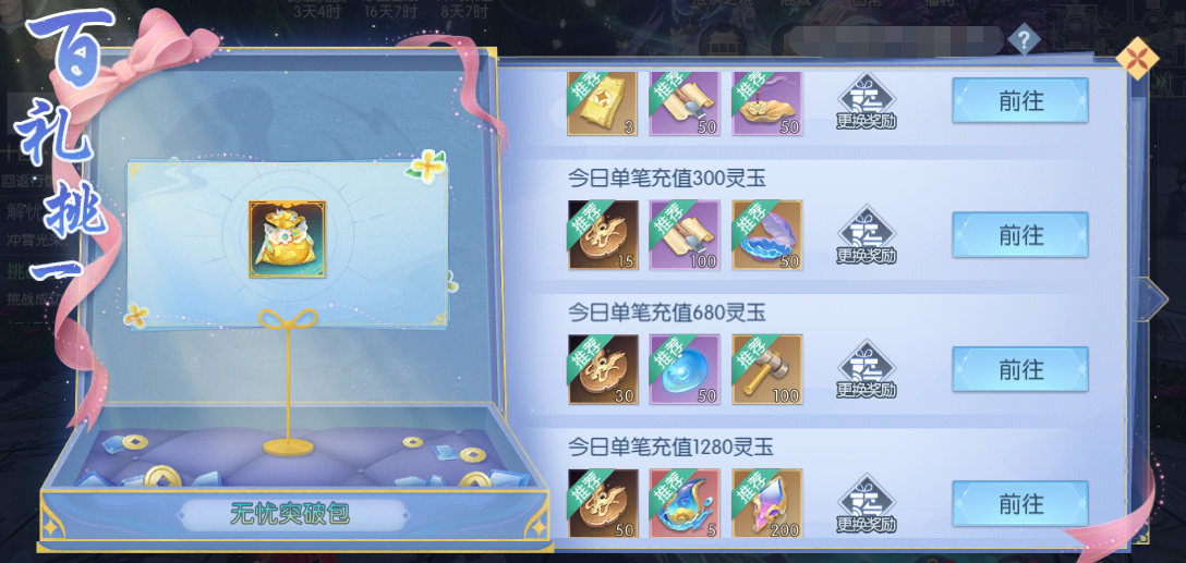 13.1.png