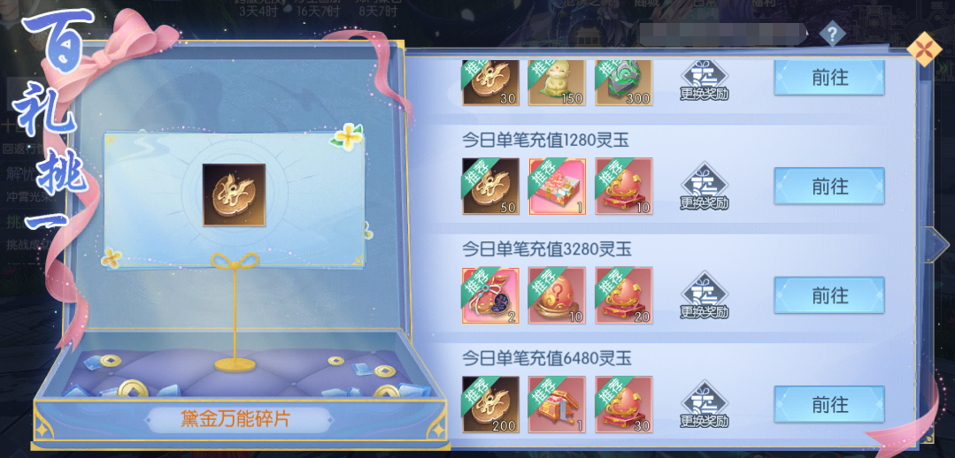 13.3.png