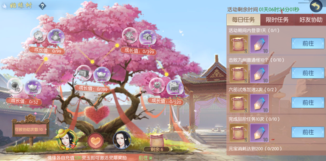 图片13.png