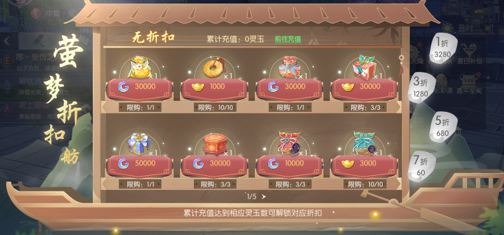 活动5-2.png