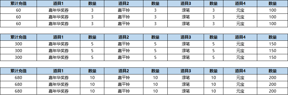 活动11.png
