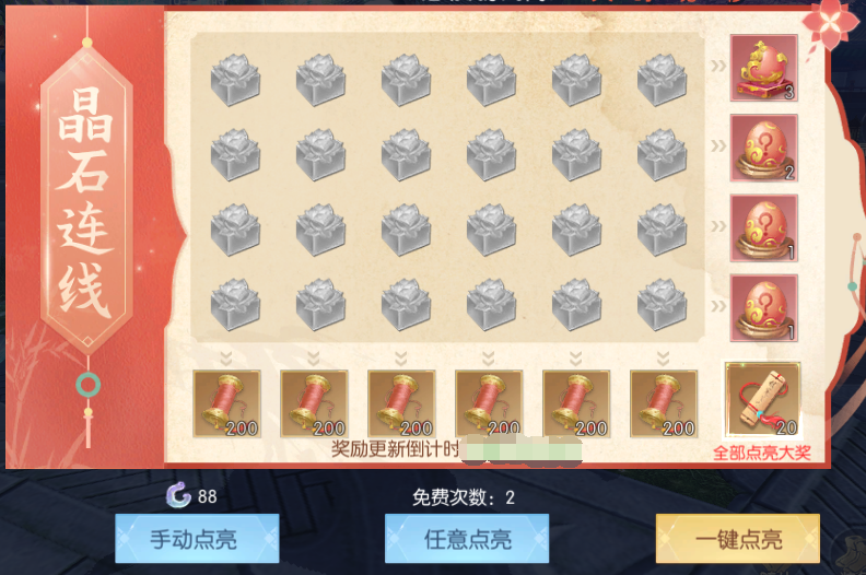 图片12.png