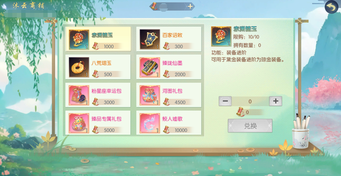 图片13.png