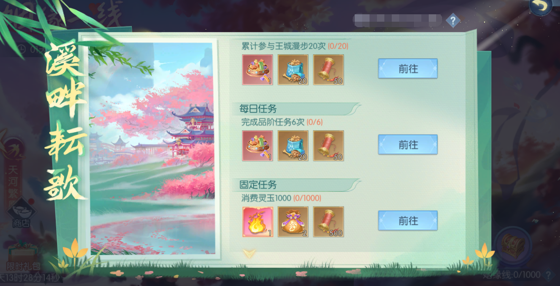 图片19.png