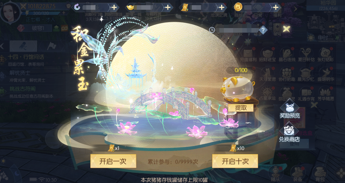图片23.png