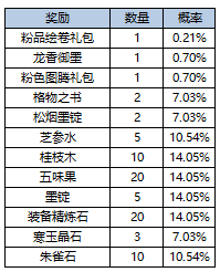 图片26.png