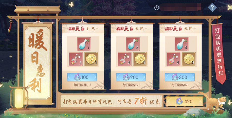图片7.png