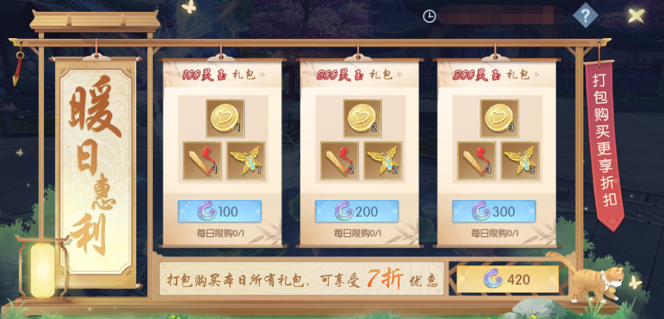 图片8.png