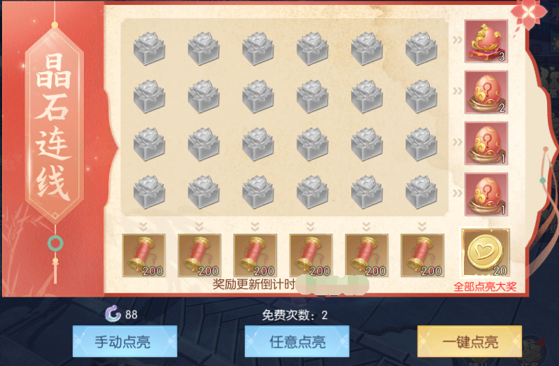 图片13.png