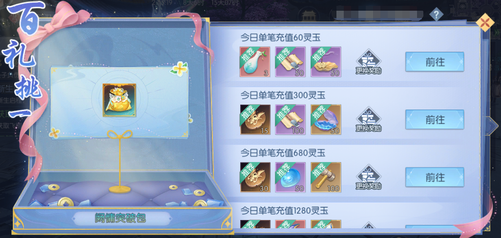 图片17.png