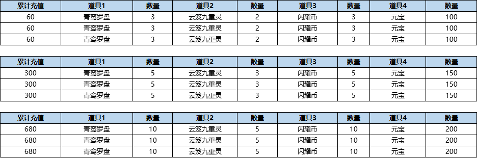 图片20.png