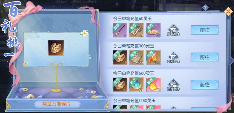 8.2.png